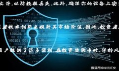 柴狗币（Shiba Inu）是一种