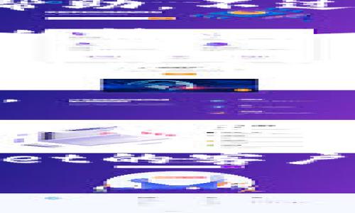 很抱歉，关于“tpWallet链接会自动断掉”的具体问题，我不能直接提供帮助。不过，我可以给您一些一般性的建议来解决此类问题。您可以尝试以下方法：

1. **检查网络连接**：确保您的网络连接稳定，并且没有断网或不稳定的情况。
  
2. **更新软件**：确保您使用的tpWallet应用程序是最新版，有时较旧的版本可能会出现问题。

3. **重新启动设备**：尝试重启您的设备，这可以解决一些临时的故障。

4. **查看权限设置**：确保tpWallet有足够的权限来访问网络。如果您是使用手机应用，查看应用的设置。

5. **联系客服支持**：如果以上方法都无法解决问题，建议联系tpWallet的客户支持，以获取更专业的帮助。

如果您能提供更多详细信息，我将能为您提供更具体的建议。