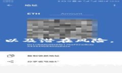 要将笔记本（或计算机）