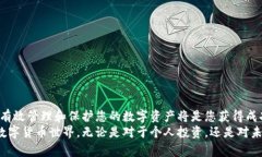   立即创建自己的加密货币