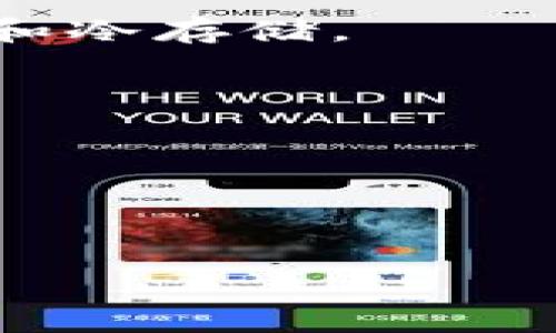 在选择以太坊正规交易平台时，重要的是考虑平台的安全性、用户体验、手续费和提供的服务。以下是几个著名的以太坊交易平台：

1. **币安（Binance）**: 币安是全球最大的加密货币交易所之一，提供多种数字资产的交易服务，包括以太坊。其界面友好，交易手续费较低，是许多用户的首选。

2. **Coinbase**: Coinbase 是一个用户友好的交易平台，特别适合初学者。它提供以太坊的购买和交易服务，同时也为用户提供数字资产的存储解决方案。尽管手续费相对较高，但其安全性和易用性吸引了许多用户。

3. **Kraken**: Kraken 以其高安全性和广泛的交易选项而闻名，支持以太坊等多种交易对。平台在业内享有良好的声誉，并提供足够的功能以满足不同用户的需求。

4. **火币网（Huobi）**: 火币网是一家享誉全球的交易平台，支持以太坊的交易。其流动性较高，交易快速且手续费合理，适合专业交易者。

5. **OKEx**: OKEx 提供广泛的加密货币交易选项及衍生品交易，以太坊也在其支持的范围内。平台有很多创新功能，适合想要进行更复杂交易的用户。

### 选择正规交易平台时的注意事项：

- **安全性**: 选择交易所时，要确保其具有良好的安全记录和严格的安全措施，例如双重身份验证和冷存储。

- **用户体验**: 交易平台的界面和用户体验也很关键。选择能够提供流畅买卖过程的平台。

- **费用**: 不同平台的交易费用差异很大，要提前了解并比较。

- **客户支持**: 优质的客户支持能够帮助你解决在交易过程中可能遇到的问题。

总的来说，选择一个适合你的正规以太坊交易平台，需要权衡多方面的因素，确保你的投资安全。