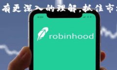 在讨论tpWallet中的“薄饼”