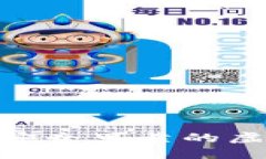 2025必看：最安全可靠的虚