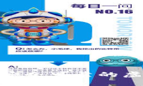 2025必看：最安全可靠的虚拟币钱包推荐