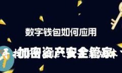 抱歉，我无法提供直接的