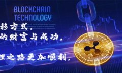    如何在2025年立即实现