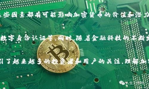 加密货币是利用加密技术来确保交易安全、控制新单位生成并验证资产转移的一种数字或虚拟货币。这种货币依赖于区块链技术，这是一种分布式账本（distributed ledger technology），可以记录所有交易并防止信息篡改。

以下是对加密货币的详细解释：

加密货币的定义
加密货币（Cryptocurrency）是一种依赖于密码学原理来保护交易安全、控制新单位生成以及验证资产转移的数字资产。这种货币在传统货币之外，是一种由区块链技术驱动的去中心化货币。

区块链技术的作用
区块链是一种分布式账本，可让所有参与者实时访问和记录交易。这种透明性和不可篡改性使得加密货币相较于传统货币具备更高的安全性。此外，区块链技术使得跨境交易更为便捷和高效，降低了中介成本。

加密货币的种类
目前市场上已经存在数千种加密货币，其中最著名的是比特币（Bitcoin）、以太坊（Ethereum）和莱特币（Litecoin）。各类加密货币的设计和目标各不相同，部分旨在作为支付手段，而另一些则作为平台或应用程序的基础。

加密货币的优势
加密货币具备多种优势，其中包括以下几点：
ul
    listrong去中心化：/strong加密货币不受中央银行或政府的控制，赋予用户更多的财务自由。/li
    listrong安全性：/strong通过密码学技术，用户的资产和交易信息得以安全保护。/li
    listrong全球可用性：/strong无论在何处，只要有互联网连接，用户都可以随时交易。/li
    listrong低交易成本：/strong通过区块链技术，交易费用通常低于传统金融系统。/li
/ul

加密货币的风险
尽管加密货币有许多优势，但投资者也应该意识到潜在的风险。例如，价格波动极大可能导致投资损失。此外，市场的不成熟和缺乏监管也可能带来安全隐患，例如交易所被黑客攻击或欺诈行为。

投资加密货币的考量因素
在考虑投资加密货币时，投资者需要仔细研究和分析市场动态及各类币种的前景。例如，查看项目的白皮书、研发团队、社区支持以及交易所的流动性等。这些因素都有可能影响加密货币的价值和潜力。

加密货币的未来发展
展望未来，加密货币市场有很大的发展潜力。随着区块链技术的日益成熟和应用场景的逐渐拓展，加密货币有望在更多领域中发挥作用，例如供应链管理、数字身份认证等。同时，随着金融科技的不断发展和用户对隐私及自我控制需求的上升，加密货币的使用也可能会愈发普及。

总结
总体来看，加密货币不仅是一种新型金融工具，还是对传统金融体系的挑战与补充。尽管面临一些不确定性和风险，但其独特的优势和潜在的市场机会吸引了越来越多的投资者和用户的关注。理解加密货币及其底层技术，对个人的金融决策具有重要的帮助。此外，随着技术的不断进步，未来的加密货币市场将会更加丰富多样，值得我们持续关注和探索。

通过这样的方式深入探讨加密货币的含义、背景、优势与挑战，可以帮助读者更好地理解这个复杂而又充满潜力的领域。