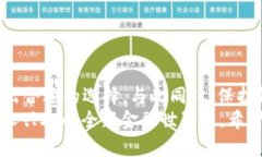   2025必看：如何立即获取