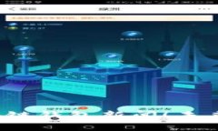 立即了解2025必看区块链钱