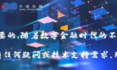 tpWallet 是一种流行的数字