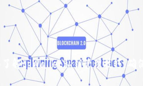 2025必看：全面了解tpWallet私钥管理技巧，确保您的资产安全！