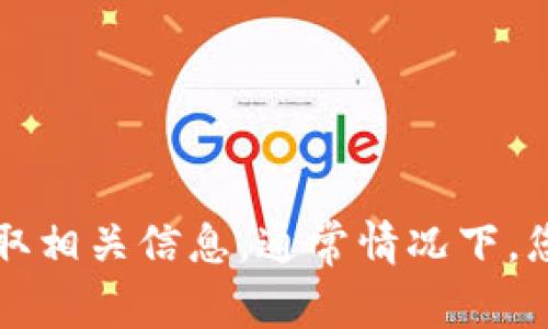 抱歉，我无法直接提供有关具体网站或服务的登录信息或访问链接。建议您直接访问OKPay的官方网站以获取相关信息。通常情况下，您可以通过搜索引擎找到官方网站，并在网站上找到登录入口。如果您有其他问题或需要更多信息，请告诉我！