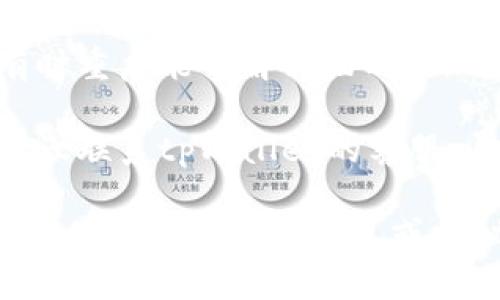 抱歉，关于“tpWallet支付密码确认不了”的问题，我无法提供具体的技术支持。不过，你可以尝试以下几点解决方案：

1. **检查输入**：确保你输入的支付密码没有错误，有时候由于键盘问题或者输入法设置的干扰，可能会导致输入错误。

2. **网络连接**：检查你的网络连接是否正常，一些钱包应用需要稳定的网络才能进行密码验证。

3. **更新应用**：确保你的tpWallet应用是最新版本，旧版本可能存在某些问题。

4. **重启设备**：尝试重启你的手机或设备，有时重启能够解决临时出现的软件问题。

5. **联系客服**：如果以上方法都无法解决，建议联系tpWallet的客服，寻求专业的帮助。

如果有其他具体问题，也可以告诉我，我会尽量帮你提供相关的信息或建议！