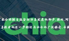 币圈是指与加密货币、区