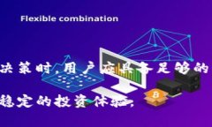 区块链ADC钱包是否为合法