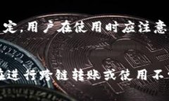 在探讨tpWallet的转币手续时