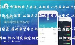 钱包种类解析：探讨2025必