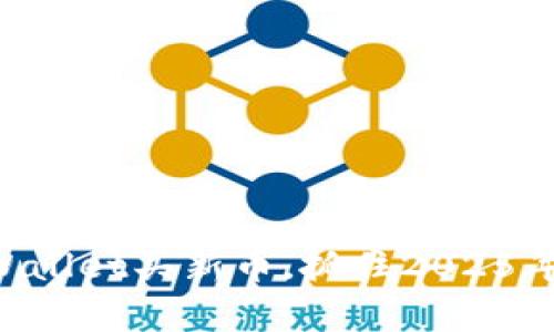 立即在tpWallet买新币，抓住2025年投资机遇！