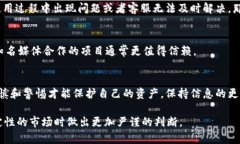 在确定tpWallet是否真实存在