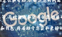 在某些情况下，您可能会