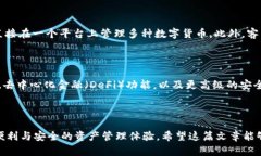 tpWallet是一款用户友好的数