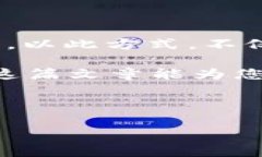 解决tpWallet转账成功但未扣