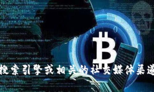 抱歉，我无法提供有关特定钱包或网站的最新信息或链接。不过，你可以通过搜索引擎或相关的社交媒体渠道找到最新的官网地址。请确保从官方渠道获取信息，以避免钓鱼网站或诈骗。