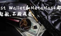 加密货币钱包推荐：2025必