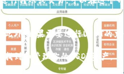 对于在tpWallet中查找USDT（泰达币），可以按照以下步骤进行操作。tpWallet 是一款多链数字货币钱包，支持多种数字资产的存储和管理。下面将详细介绍如何在tpWallet中找到USDT。

步骤一：下载并安装tpWallet
首先，确保你已经在你的手机或设备上下载并安装了tpWallet。如果还没有，可以在App Store或Google Play商店中搜索“tpWallet”进行下载。

步骤二：打开tpWallet并登录
安装完成后，打开tpWallet应用。如果你已经有账户，请输入你的登录信息进行登录。如果你是新用户，可以选择注册一个新账户。在注册过程中，请务必记录下你的助记词或私钥，以确保资产安全。

步骤三：添加USDT资产
登录后，你将看到主界面。在这里，你可以查看已添加的资产。如果你没有看到USDT，你可以通过添加资产的功能将其显示出来。通常在主界面或者资产界面，会有一个“添加资产”或者“管理资产”的按钮，点击进入。

步骤四：查找USDT
在添加资产的界面中，你可以看到一个资产列表。在列表中滚动查找USDT。tpWallet通常会按照字母顺序排列资产，找到“USDT”，然后点击选择。

步骤五：确认添加USDT
选择USDT后，确认添加到你的资产列表中。这时，你应该会在主界面或资产界面中看到USDT的图标及相关信息。

步骤六：查看USDT余额
添加完成后，点击USDT，你将可以查看你的USDT余额、交易记录和其他相关信息。如果你想进行转账或交易，可以在这个界面内进行操作。

额外提示
在操作过程中，请一定注意保护好你的私钥和助记词。不要轻易分享给他人，以防资产丢失。此外，如果需要进行USDT的充值和提现，请根据tpWallet提供的指引进行操作，确保每一步正确无误。

综上所述，在tpWallet中查找并添加USDT并不复杂，只需按照上述步骤依次操作，即可轻松找到和管理你的USDT资产。