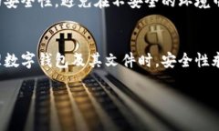 关于如何在tpWallet中提取文