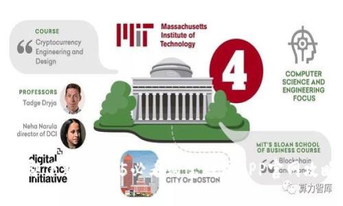 立即下载！2025必看购宝钱包APP官网攻略