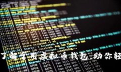 2025必看：立即了解常用虚