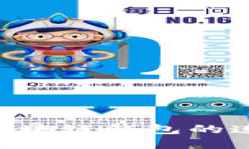 立即了解如何在2023年提升区块链钱包的连接数，助力您的数字资产管理！