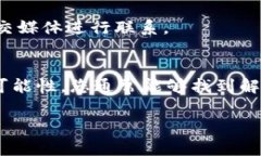 在使用安卓手机时，遇到