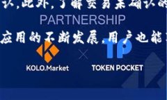 关于tpWallet是否会扣除旷工