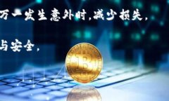 tpWallet如何修改当前信息：