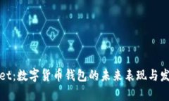 tpWallet：数字货币钱包的未