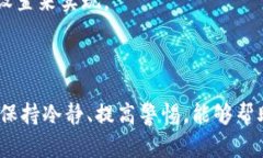 baioti区块链忘记钱包密码