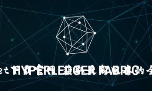 : tpWallet下载官网：获取最新版本的全方位指南