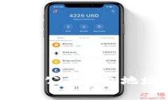 如何找到区块链公共钱包