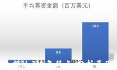 ETH交易所余额达到4年低点