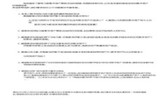 CORE钱包使用教程：全面掌