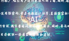 思考的  怎么把虚拟货币上