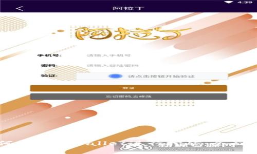 如何使用tpWallet进行挖矿：全面指南