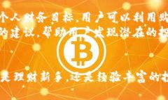 zeliaoti购宝钱包：你值得拥