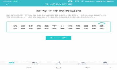 tpWallet私钥导出指南：安全获取与管理密码