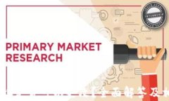 OKEx钱包地址是否可以更改