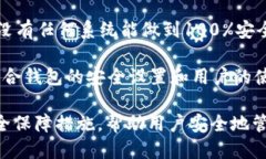 baioti如何激活tpWallet账户：