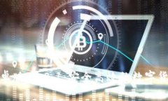 狐狸钱包安卓版v2.0.1：安