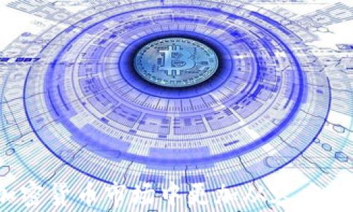 
  如何快速设置tpWallet提醒，轻松管理您的数字资产 / 

相关关键词
 guanjianci tpWallet提醒设置, 数字资产管理, tpWallet如何使用, tpWallet功能解析 /guanjianci 

在当前数字资产快速发展的时代，钱包管理软件如tpWallet已经逐渐成为用户管理各种加密货币的重要工具。tpWallet不仅能安全存储数字资产，还具备提醒功能，让用户及时捕捉市场动态，从而进行相应的投资决策。本篇文章将详细介绍tpWallet的提醒功能的设置方法、相关使用技巧，以及对用户在使用过程中可能遇到的问题进行解答。

一、tpWallet的基本功能介绍
tpWallet是一款多功能的数字资产钱包，支持多种加密货币的存储和交易。其主要特点包括但不限于：
ul
    listrong安全性：/strongtpWallet使用先进的加密技术，确保用户的资产安全不受威胁。/li
    listrong多币种支持：/strong用户可以在同一个钱包中管理多种不同的加密货币，便于用户进行集中管理。/li
    listrong界面友好：/strongtpWallet提供清晰的用户界面，用户即使没有技术背景也能轻松上手。/li
    listrong提醒功能：/strong用户可以设定资产价格提醒，在市场价格到达一定水平时及时通知。/li
/ul

二、如何设置tpWallet提醒
设置tpWallet的提醒功能相对简单，用户只需按照以下步骤进行操作：
ol
    listrong下载并安装tpWallet：/strong首先，确保您已经在智能手机或电脑上安装了tpWallet。您可以在相应的应用商店下载该应用。/li
    listrong创建或导入钱包：/strong打开应用后，您可以选择创建新钱包或导入已有的钱包。照着应用的指示完成此步骤。/li
    listrong登录账户：/strong使用安全的方式登录到您的tpWallet账户。/li
    listrong进入设置选项：/strong在主界面中，找到“设置”部分，点击进入。/li
    listrong选择提醒功能：/strong在设置中，寻找“提醒”或者“通知”选项，打开该功能设置。/li
    listrong添加提醒：/strong点击添加新提醒，输入您希望设置的价格阈值和提醒方式（如声音、震动等），然后保存设置。/li
/ol

通过以上步骤，您就能够快速设置tpWallet的提醒功能，从而帮助您更好地管理您的数字资产。

三、tpWallet提醒功能的使用技巧
为了最大限度地发挥tpWallet提醒功能的作用，这里提供一些使用技巧：
ul
    listrong设置合理的提醒阈值：/strong在设定提醒价格时，要考虑市场波动及自身的交易策略，不要设置过于紧凑的价格范围，以免频繁收到扰人的提醒。/li
    listrong利用市场分析工具：/strong结合市场行情分析软件，辅助判断哪些价格点位值得设定提醒，增强决策的准确性。/li
    listrong分类管理提醒：/strong如果您涉及多种数字资产的投资，可以根据资产类别设置不同的提醒，避免信息混淆。/li
    listrong及时响应提醒：/strong当收到价格提醒时，建议用户迅速判断市场状况，灵活做出投资决策，以抓住最佳的交易机会。/li
/ul

四、tpWallet用户常见问题解答

问题一：tpWallet的提醒功能是否支持所有币种？
tpWallet的提醒功能一般是支持其钱包内所有的币种的，具体支持情况取决于tpWallet后台的数据更新和币种选择。用户在使用之前，可以先查看钱包的币种支持列表。
通常情况下，市场上的主流币种，如比特币、以太坊等会受到全面的支持，其它一些较小的币种在设置提醒时需要确认该币种已经整合到tpWallet的数据库中。为确保提醒功能的有效性，建议定期检查tpWallet是否更新，并关注tpWallet官网或社区的消息。

问题二：tpWallet如何确保提醒通知的实时性？
tpWallet通过与加密市场数据源的合作，实现了实时数据推送和价格监控。每当市场价格发生变化时，tpWallet会进行数据更新，并进行提醒处理。为确保用户能够及时收到通知，用户的设备需要保持网络连接。
如果用户在设置提醒时发现提醒时间不准确或延迟，可以考虑以下几个方面：检查手机或设备的网络连接是否正常、更新tpWallet应用至最新版本、确保应用通知权限已开启。定期重启设备也可以解决部分暂时性的问题。

问题三：如何处理tpWallet提醒通知的干扰？
在繁忙的投资过程中，有些用户可能会觉得频繁的提醒通知影响了工作和生活，因此，有效管理这些通知是必要的。用户可以通过以下方式来其提醒通知：
ul
    listrong自定义提醒频率：/strong在设置中，用户可以选择在特定时间段内只接收关键信息的提醒，避免无意义的频繁通知。/li
    listrong选择震动或静音：/strong根据用户的个人喜好，可以选择不同的通知方式，如震动、声音或静音，减少干扰。/li
    listrong定期调整提醒设置：/strong市场动态频繁变化，建议用户定期检查和调整自己设置的提醒条件，避免设定过多或无用的提醒。/li
/ul

问题四：tpWallet在使用过程中遇到技术问题，如何解决？
在使用tpWallet过程中，用户可能会遇到一些技术问题，如无法接收提醒、软件崩溃等。以下是处理这种问题的一些建议：
ul
    listrong查阅常见问题解答：/strongtpWallet在其官网上通常会发布一些常见问题解答，用户可以搜索相关问题，找到对应的解决方案。/li
    listrong联系客服：/strong如果问题较复杂，用户可以联系客服获取专业技术支持。通常，客服会在24小时内回复用户的咨询。/li
    listrong更新软件：/strong确保tpWallet应用处于最新版本，开发者会不断更新以修复bug和提升性能。/li
    listrong重启设备：/strong很多时候，简单的重启设备可以解决设备与应用之间的连接问题。/li
/ul

总结来说，tpWallet作为一款多功能的数字资产管理工具，其提醒功能极大地方便了用户进行市场管理与资产监控。通过合理设置与有效管理，用户可以在加密货币市场中更加从容应对各种行情变动，为自己的投资决策提供更加智能的数据支持。如果您在使用tpWallet的过程中需要进一步的帮助，欢迎随时咨询相关客服或查阅相关资料。